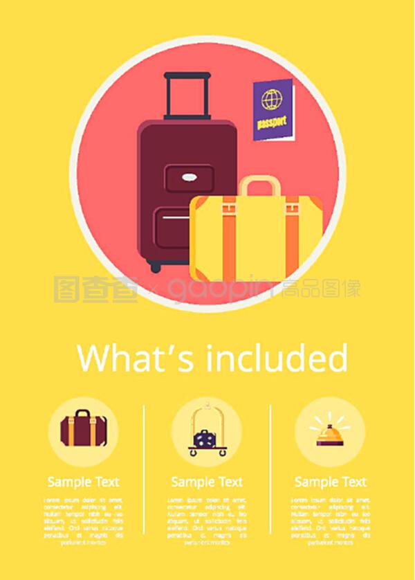 酒店服務(wù)互聯(lián)網(wǎng)頁(yè)面信息架構(gòu)與核心內(nèi)容解析